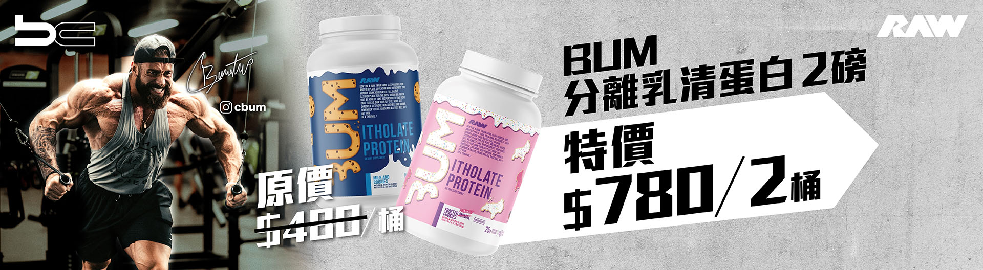 Raw Itholate