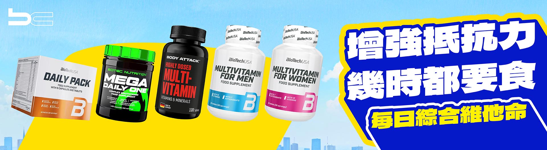 VITAMIN